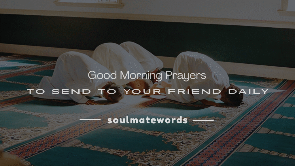 good morning prayers message for a friend