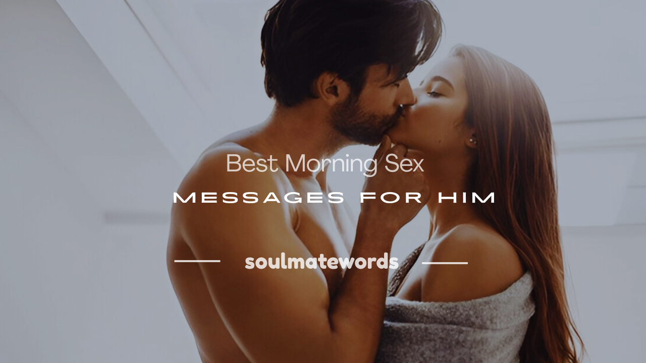 morning sex message for him