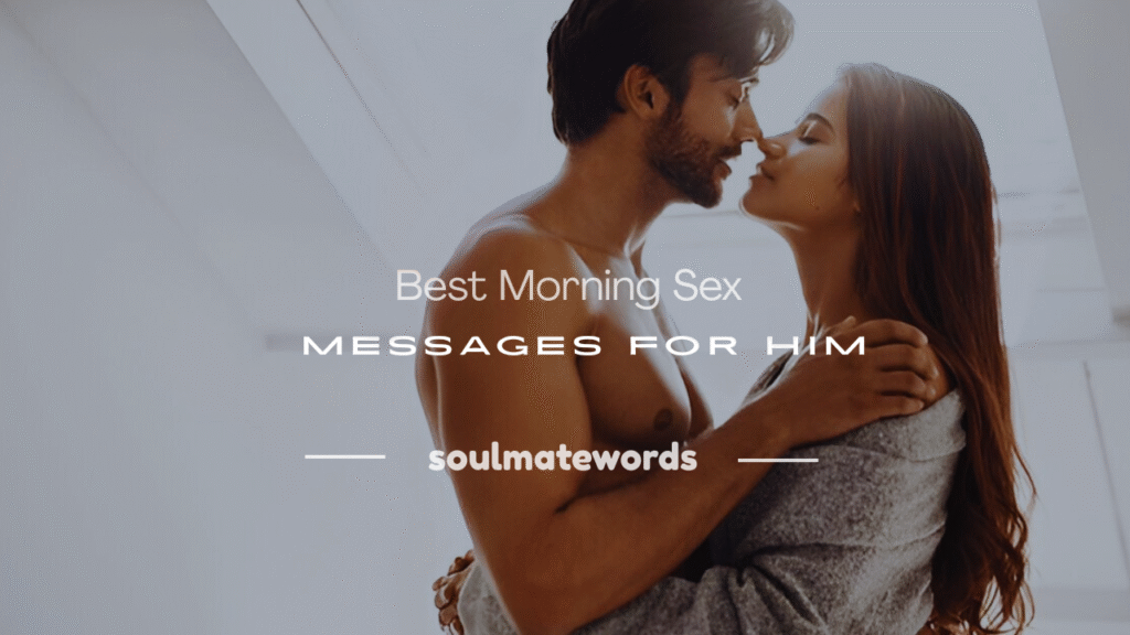 morning sex message for him