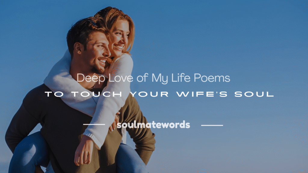 love of my life poems for wife