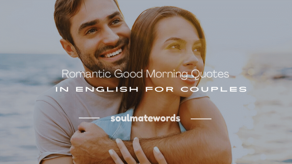 good morning relationship quotes in english