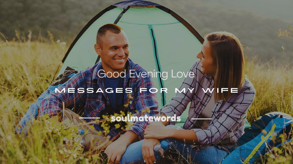 good evening love message to my wife